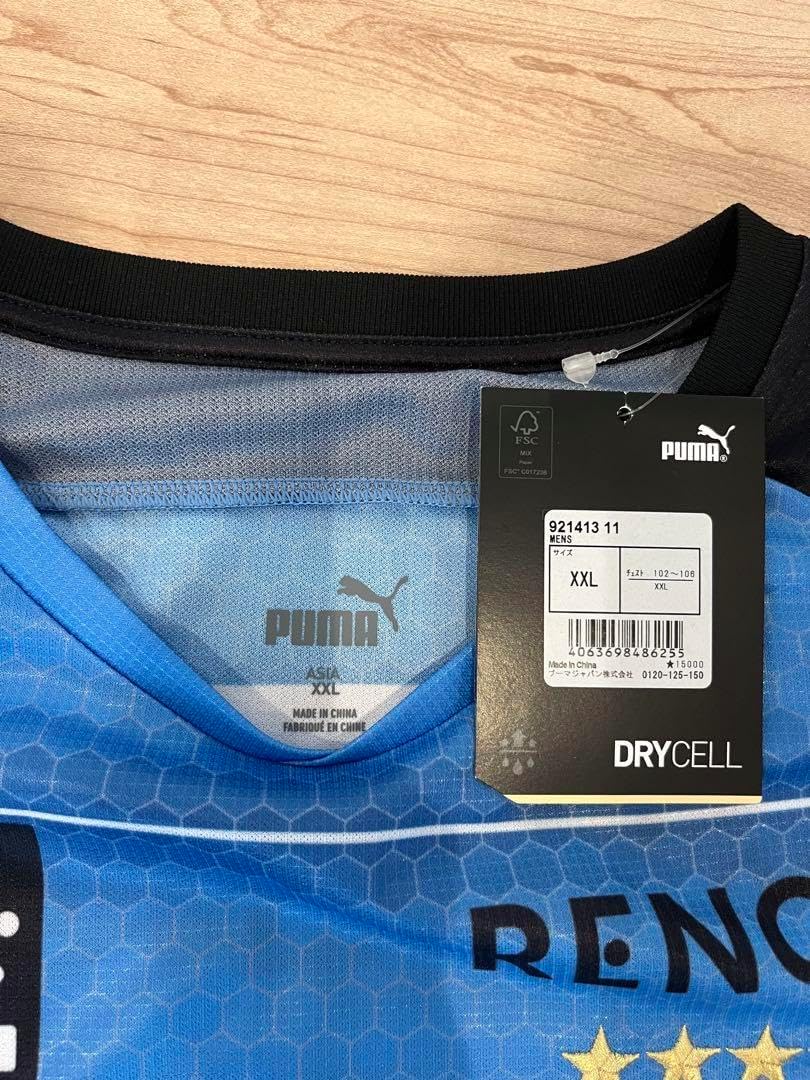 PUMA 川崎フロンターレ2021ゲームシャツ 全選手サイン入り